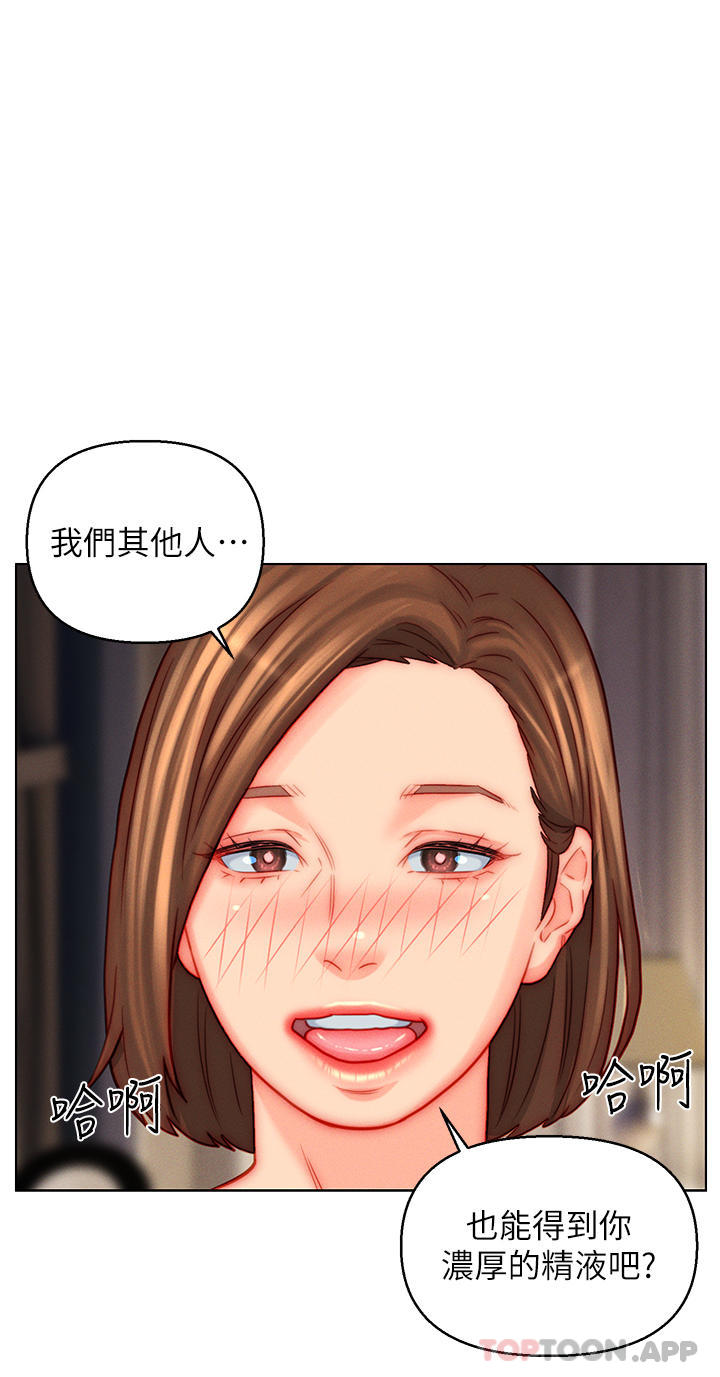 韩国漫画入赘女婿韩漫_入赘女婿-第47话-火力全开的播种机关枪在线免费阅读-韩国漫画-第13张图片