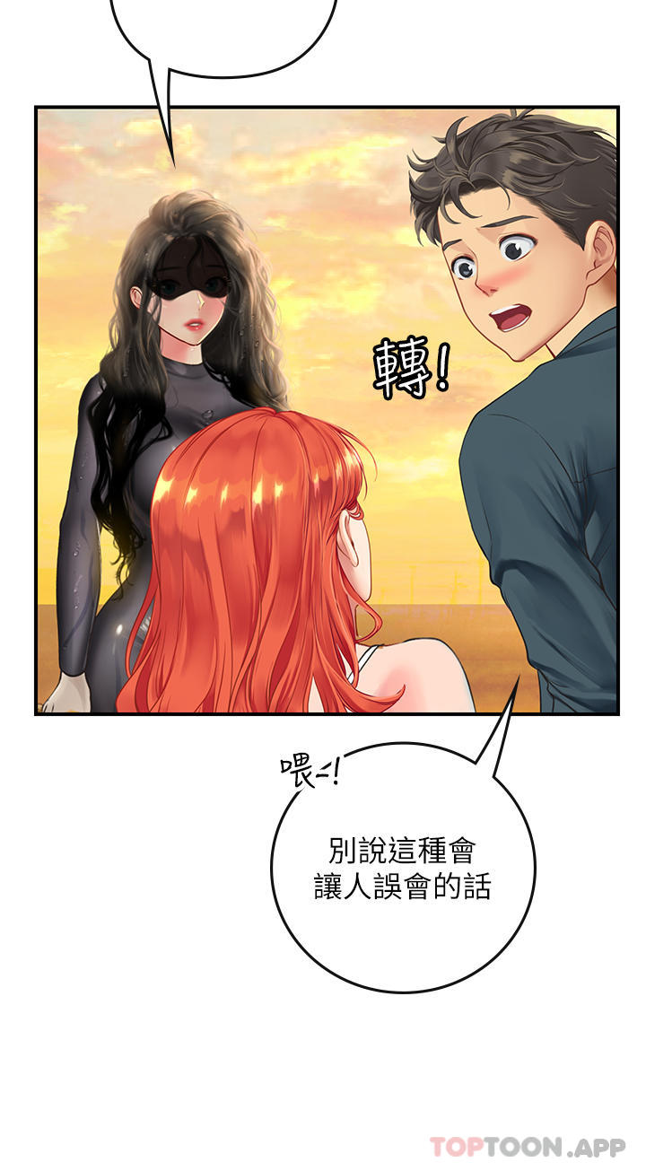 韩国漫画海女实习生韩漫_海女实习生-第49话-积极进攻在线免费阅读-韩国漫画-第7张图片