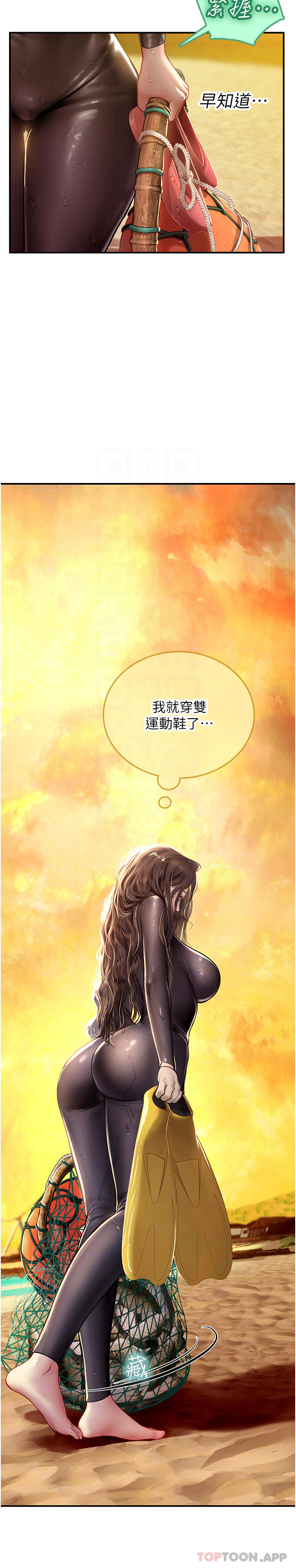 韩国漫画海女实习生韩漫_海女实习生-第49话-积极进攻在线免费阅读-韩国漫画-第12张图片