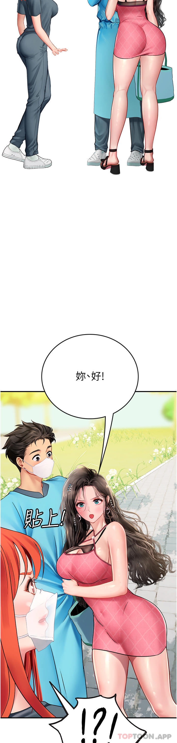 韩国漫画海女实习生韩漫_海女实习生-第49话-积极进攻在线免费阅读-韩国漫画-第32张图片