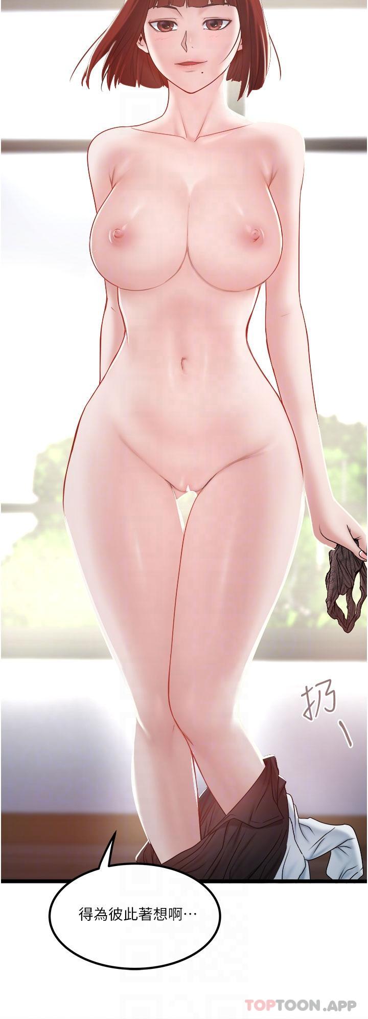 韩国漫画私人司机韩漫_私人司机-第36话-你今天怎幺这幺粗鲁在线免费阅读-韩国漫画-第22张图片