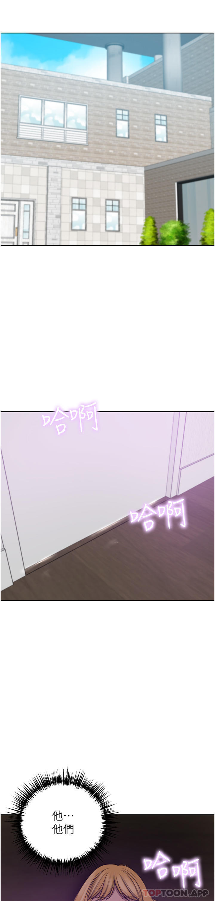 韩国漫画豪门人妻韩漫_豪门人妻-第44话-两个洞一起上场在线免费阅读-韩国漫画-第4张图片