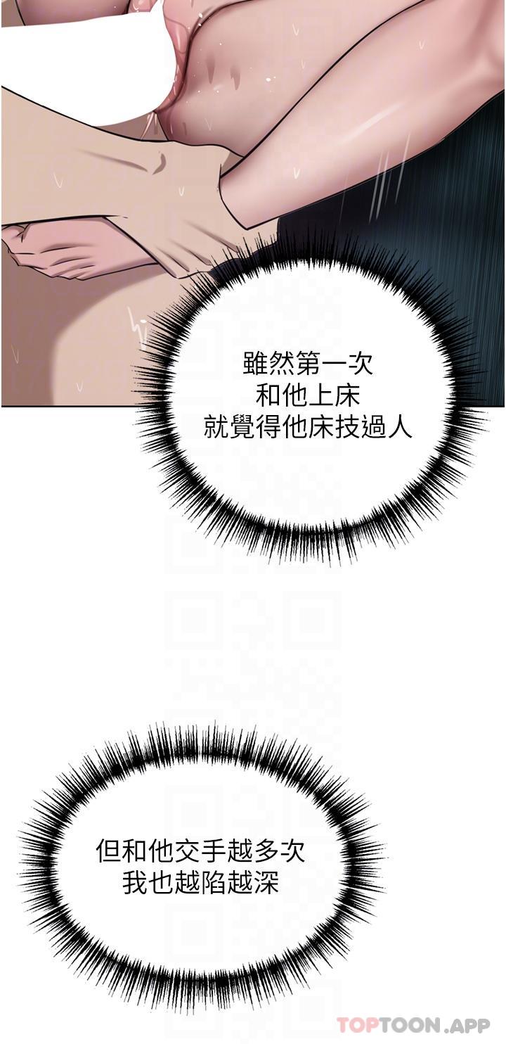 韩国漫画豪门人妻韩漫_豪门人妻-第44话-两个洞一起上场在线免费阅读-韩国漫画-第8张图片