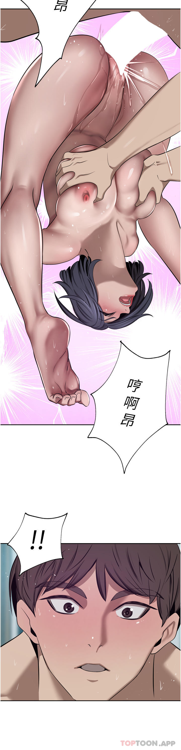 韩国漫画豪门人妻韩漫_豪门人妻-第44话-两个洞一起上场在线免费阅读-韩国漫画-第14张图片