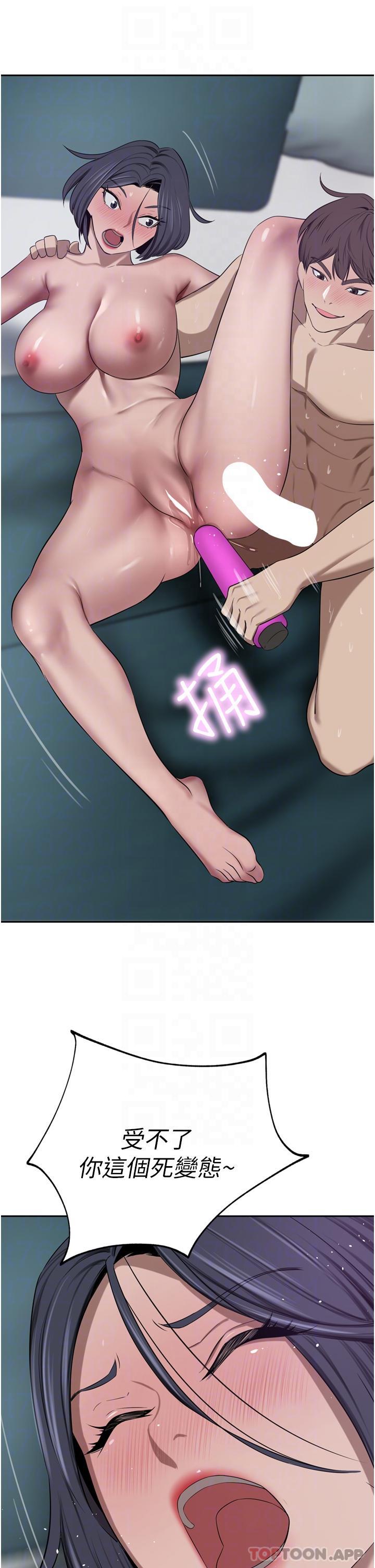 韩国漫画豪门人妻韩漫_豪门人妻-第44话-两个洞一起上场在线免费阅读-韩国漫画-第19张图片