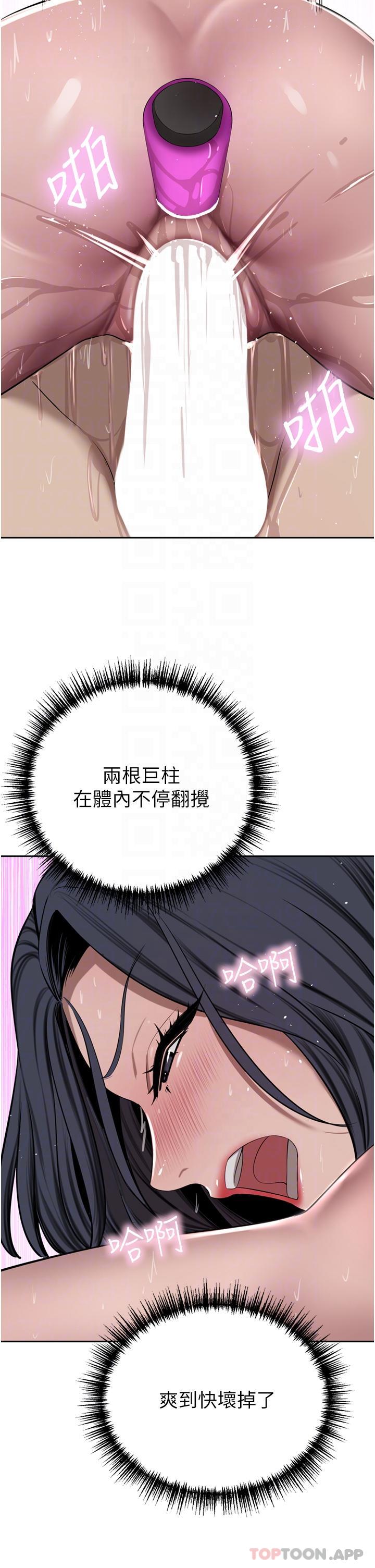 韩国漫画豪门人妻韩漫_豪门人妻-第44话-两个洞一起上场在线免费阅读-韩国漫画-第26张图片