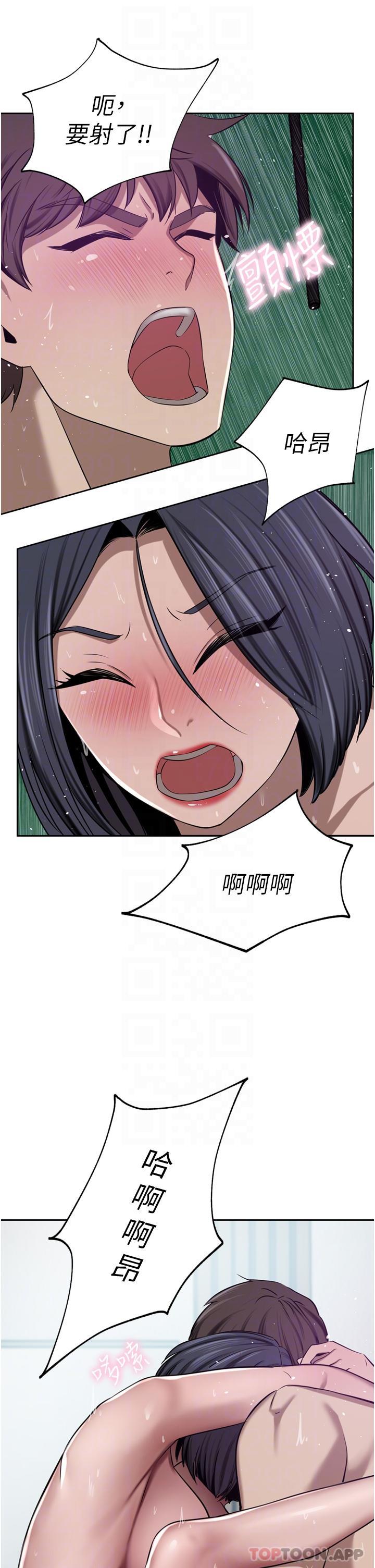 韩国漫画豪门人妻韩漫_豪门人妻-第44话-两个洞一起上场在线免费阅读-韩国漫画-第28张图片