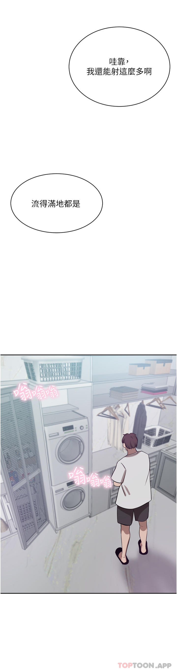 韩国漫画豪门人妻韩漫_豪门人妻-第44话-两个洞一起上场在线免费阅读-韩国漫画-第30张图片