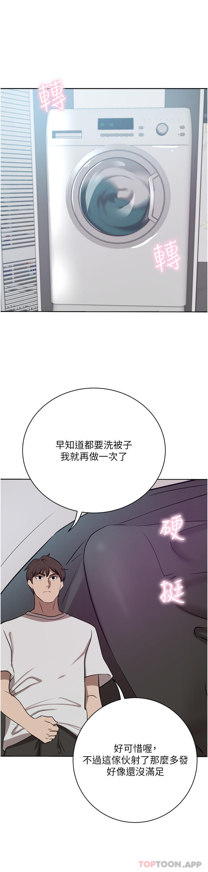 韩国漫画豪门人妻韩漫_豪门人妻-第44话-两个洞一起上场在线免费阅读-韩国漫画-第31张图片