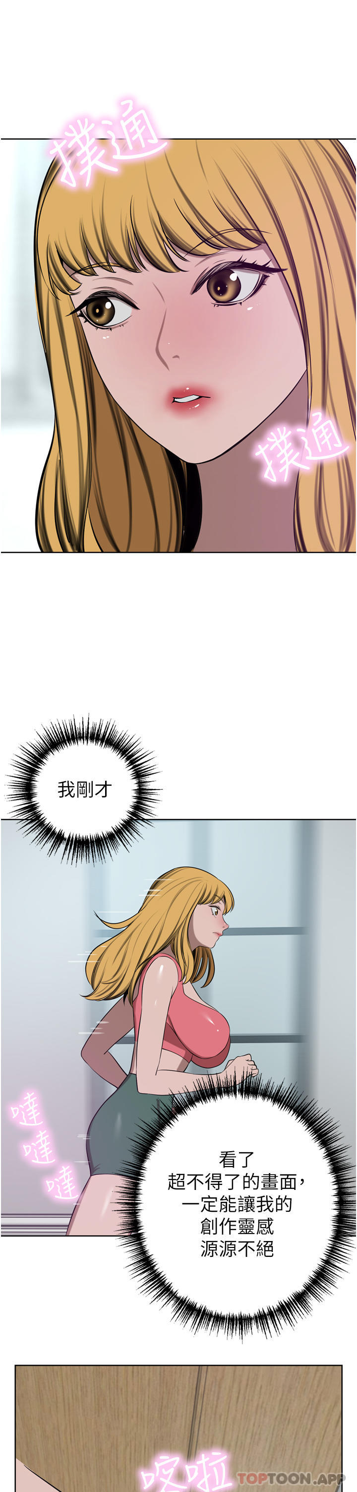 韩国漫画豪门人妻韩漫_豪门人妻-第44话-两个洞一起上场在线免费阅读-韩国漫画-第37张图片