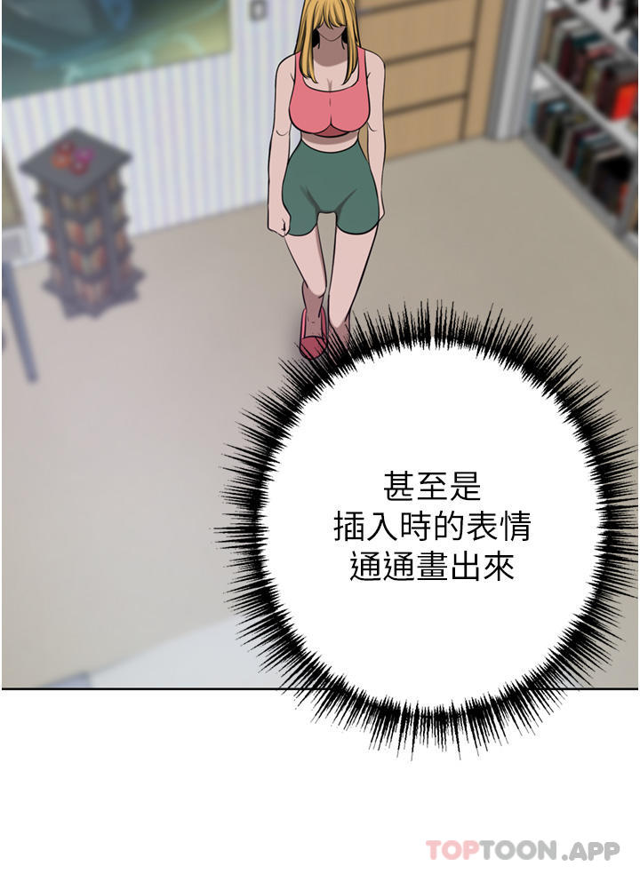 韩国漫画豪门人妻韩漫_豪门人妻-第44话-两个洞一起上场在线免费阅读-韩国漫画-第39张图片