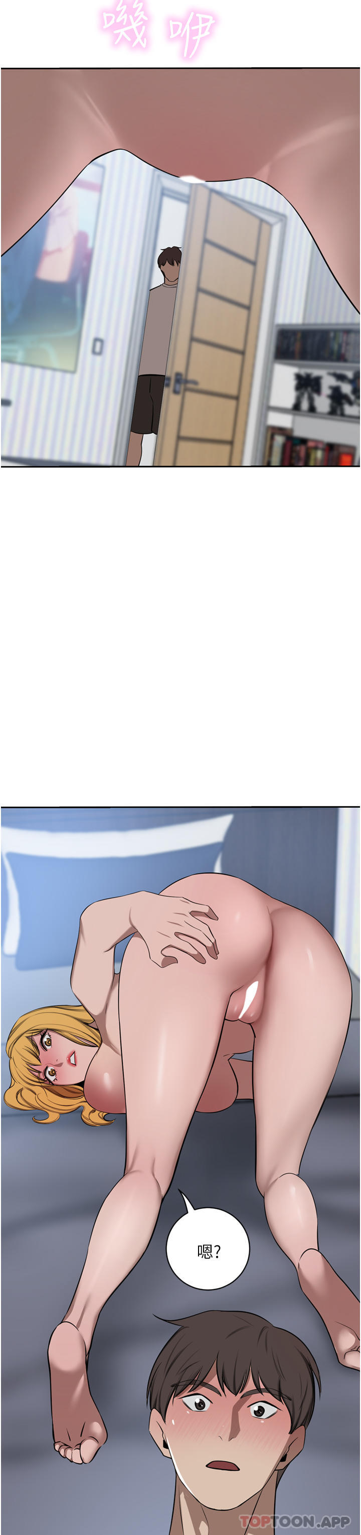 韩国漫画豪门人妻韩漫_豪门人妻-第44话-两个洞一起上场在线免费阅读-韩国漫画-第46张图片