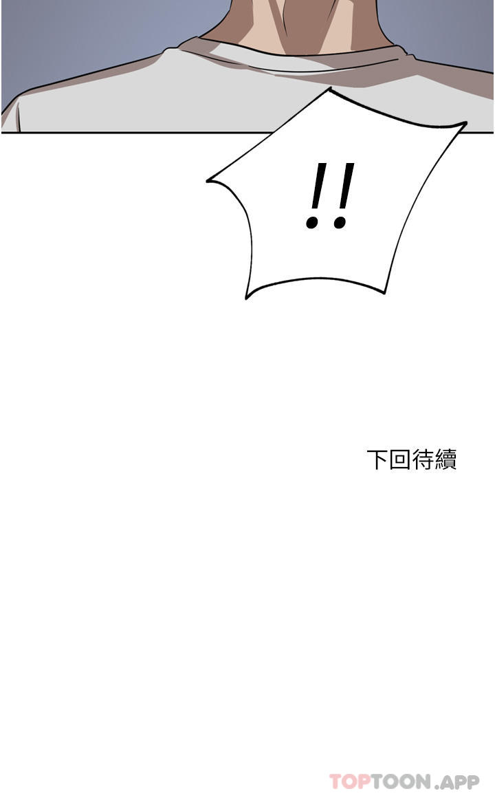 韩国漫画豪门人妻韩漫_豪门人妻-第44话-两个洞一起上场在线免费阅读-韩国漫画-第47张图片