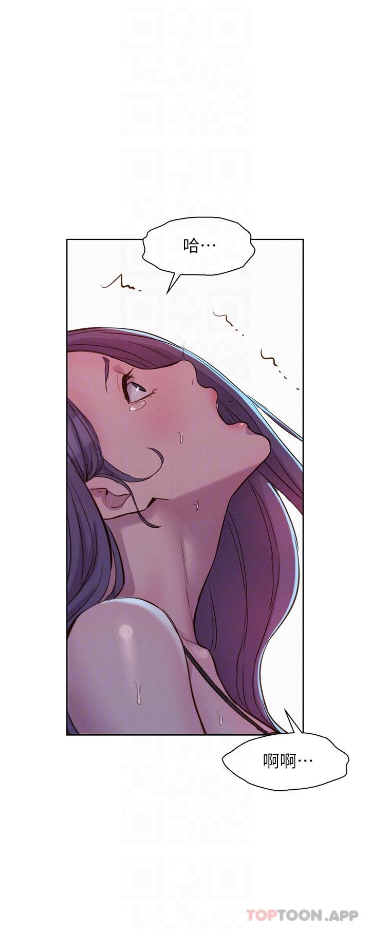 韩国漫画浪漫露营韩漫_浪漫露营-第51话-小梨姐的高速骑乘在线免费阅读-韩国漫画-第32张图片