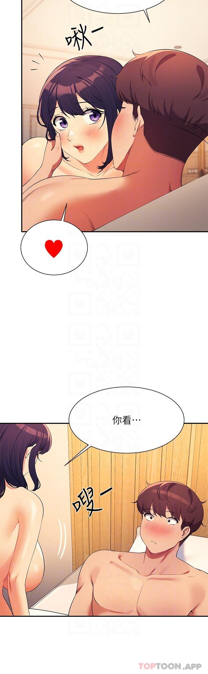 韩国漫画谁说理组没正妹韩漫_谁说理组没正妹-第88话-我里面和外面都是你的了在线免费阅读-韩国漫画-第14张图片