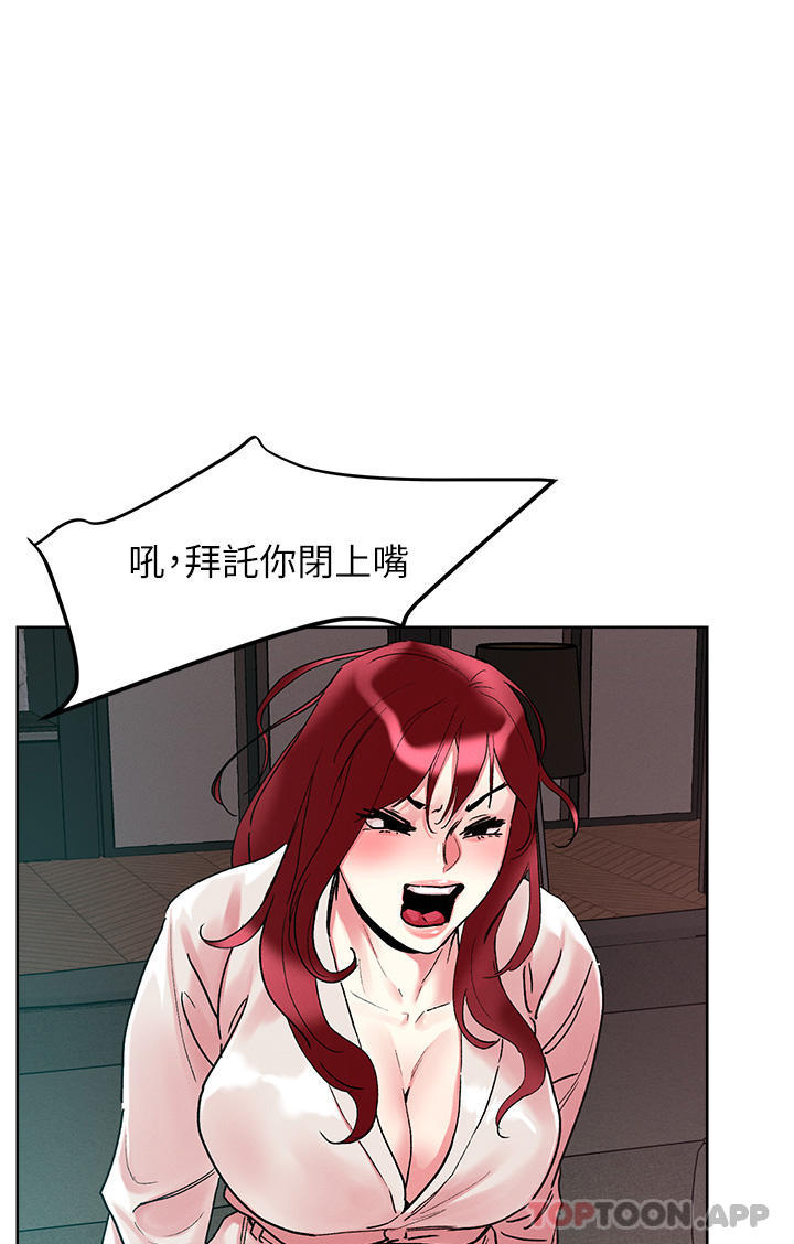 韩国漫画把妹鬼达人韩漫_把妹鬼达人-第92话-被大老二驯服的傲娇蕾丝边在线免费阅读-韩国漫画-第1张图片
