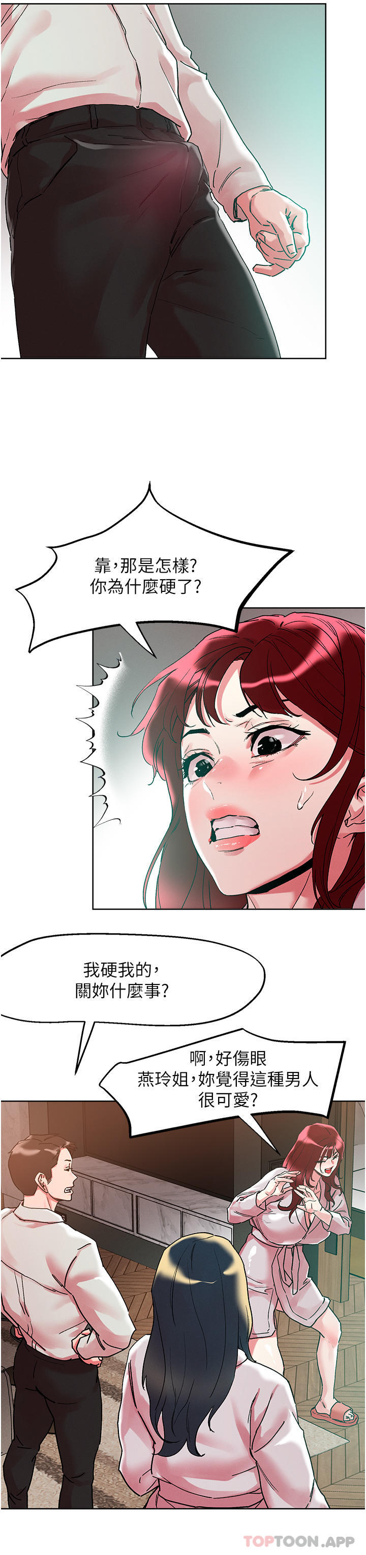韩国漫画把妹鬼达人韩漫_把妹鬼达人-第92话-被大老二驯服的傲娇蕾丝边在线免费阅读-韩国漫画-第12张图片