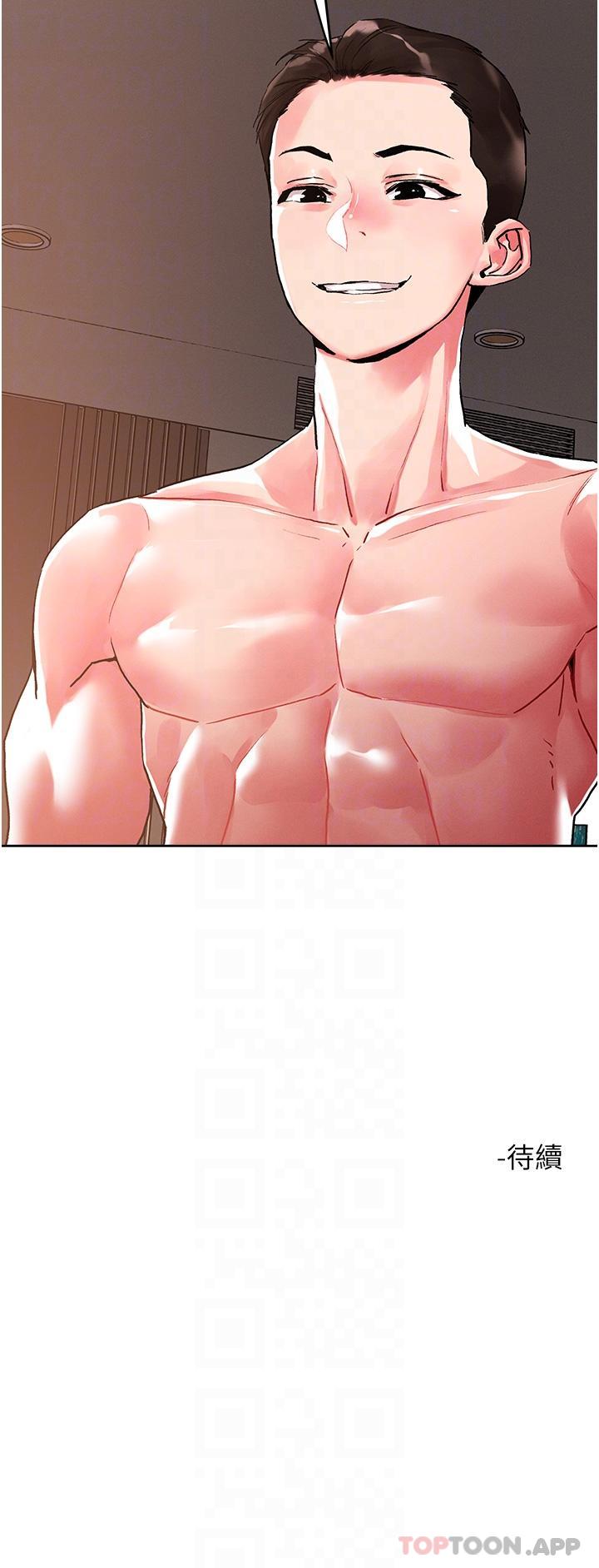 韩国漫画把妹鬼达人韩漫_把妹鬼达人-第92话-被大老二驯服的傲娇蕾丝边在线免费阅读-韩国漫画-第30张图片