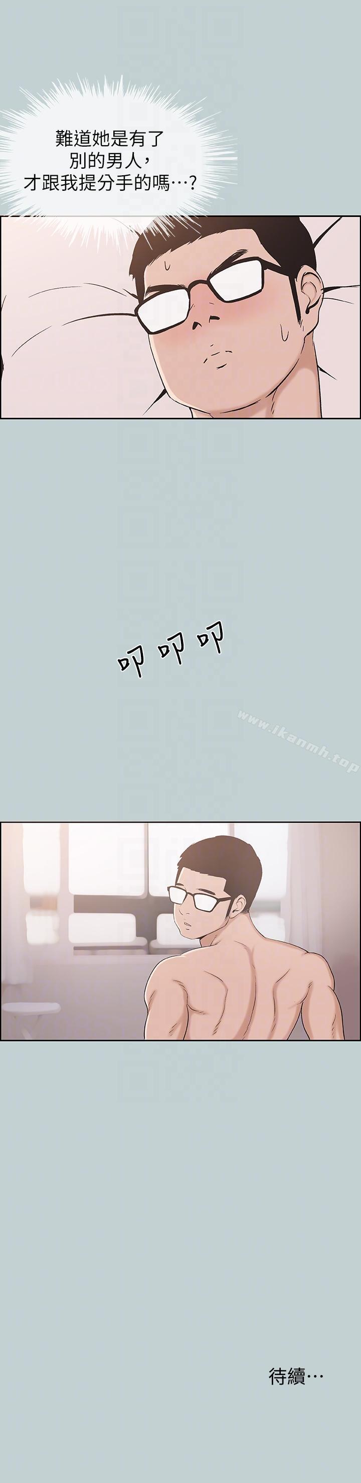 韩国漫画韩漫_适合劈腿的好日子-第112话-我也搞不懂自己的心在线免费阅读-韩国漫画-第27张图片