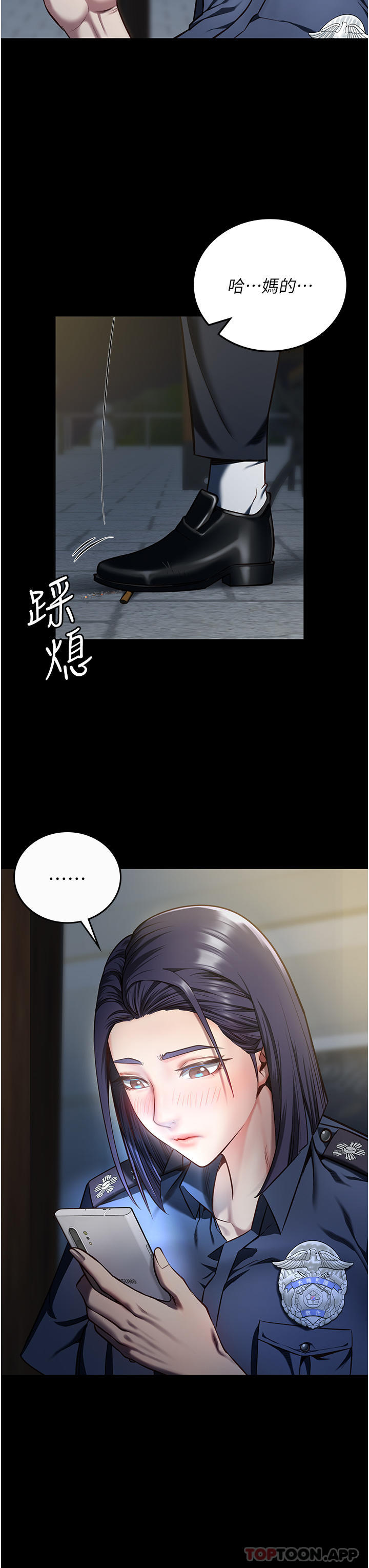 韩国漫画监狱女囚韩漫_监狱女囚-第9话-魔鬼科长酒后的真心话在线免费阅读-韩国漫画-第8张图片