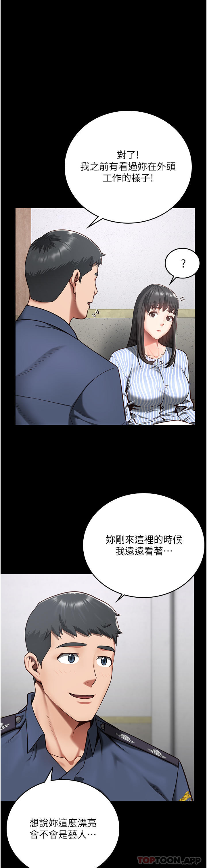 韩国漫画监狱女囚韩漫_监狱女囚-第9话-魔鬼科长酒后的真心话在线免费阅读-韩国漫画-第19张图片