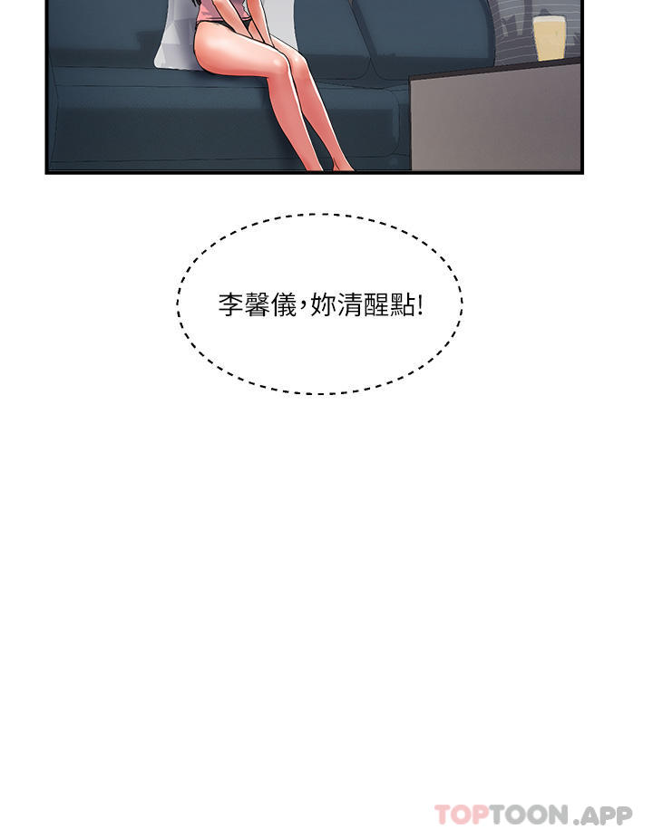 韩国漫画贵妇百货韩漫_贵妇百货-第16话-人见人爱的巨棒！在线免费阅读-韩国漫画-第15张图片