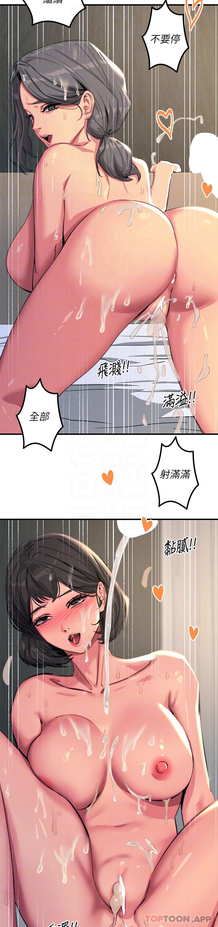 韩国漫画触电大师韩漫_触电大师-第50话-把妳当畜牲干爆在线免费阅读-韩国漫画-第24张图片