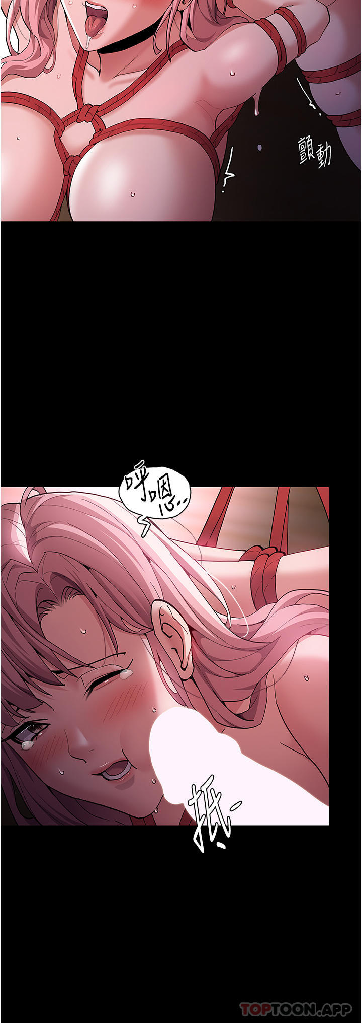 韩国漫画癡汉成瘾韩漫_癡汉成瘾-第41话-我的处女菊献给你！在线免费阅读-韩国漫画-第19张图片