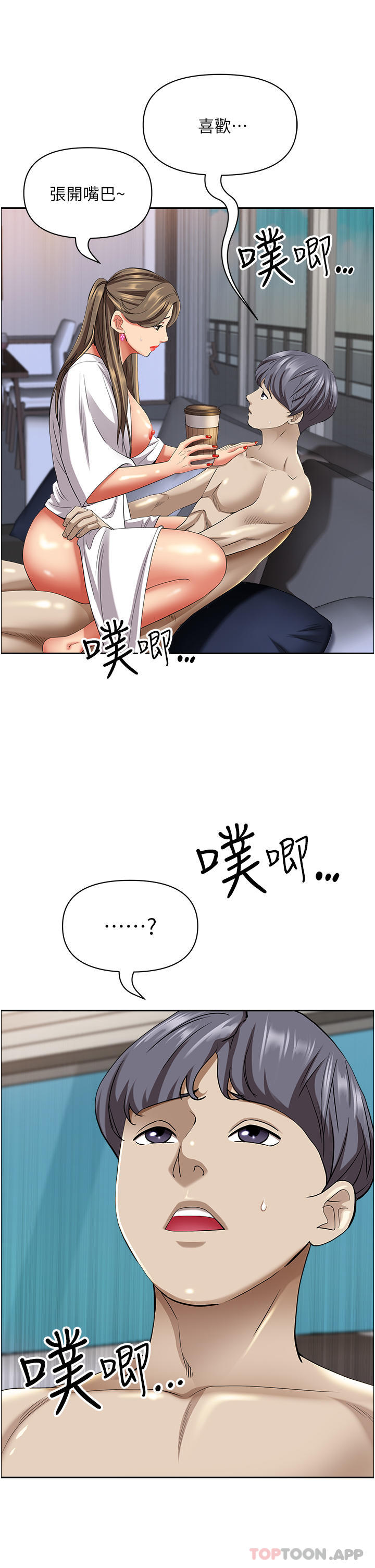 韩国漫画霸佔人妻韩漫_霸佔人妻-第85话-晨炮比咖啡更醒脑在线免费阅读-韩国漫画-第7张图片