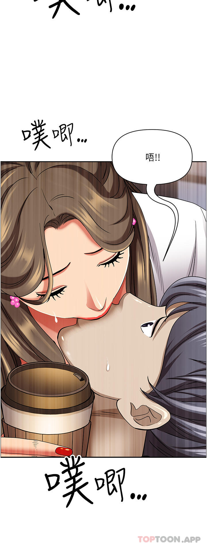 韩国漫画霸佔人妻韩漫_霸佔人妻-第85话-晨炮比咖啡更醒脑在线免费阅读-韩国漫画-第9张图片