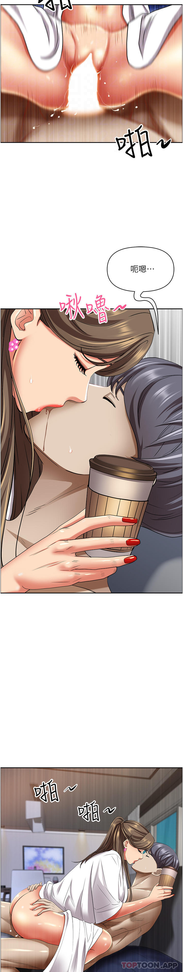 韩国漫画霸佔人妻韩漫_霸佔人妻-第85话-晨炮比咖啡更醒脑在线免费阅读-韩国漫画-第11张图片