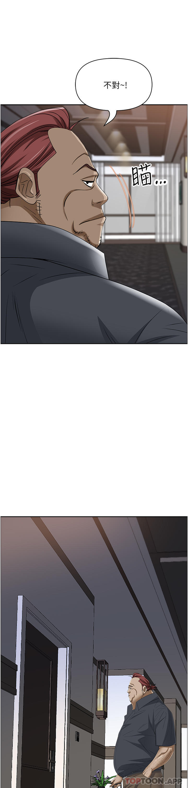 韩国漫画霸佔人妻韩漫_霸佔人妻-第85话-晨炮比咖啡更醒脑在线免费阅读-韩国漫画-第15张图片