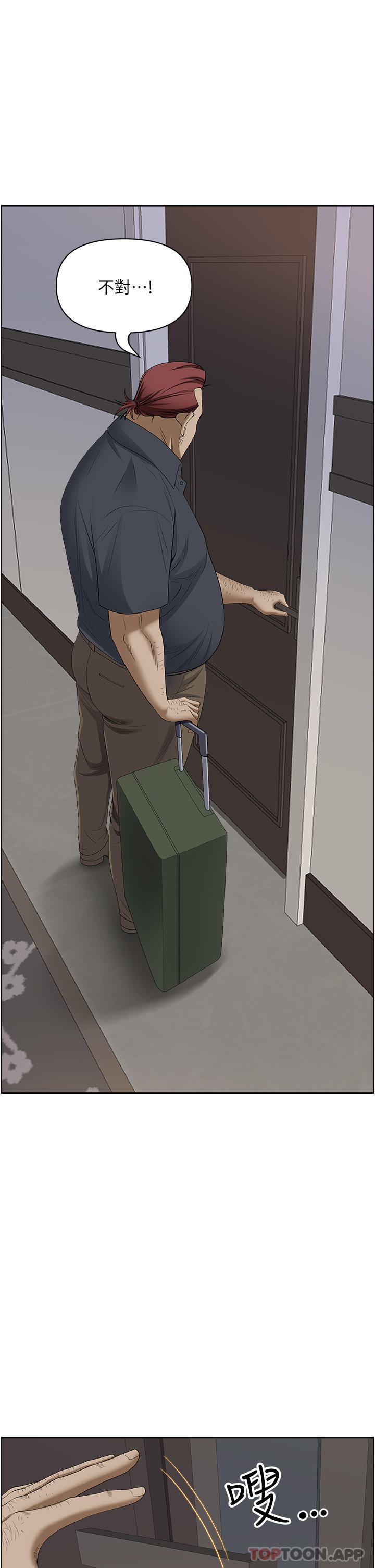 韩国漫画霸佔人妻韩漫_霸佔人妻-第85话-晨炮比咖啡更醒脑在线免费阅读-韩国漫画-第22张图片