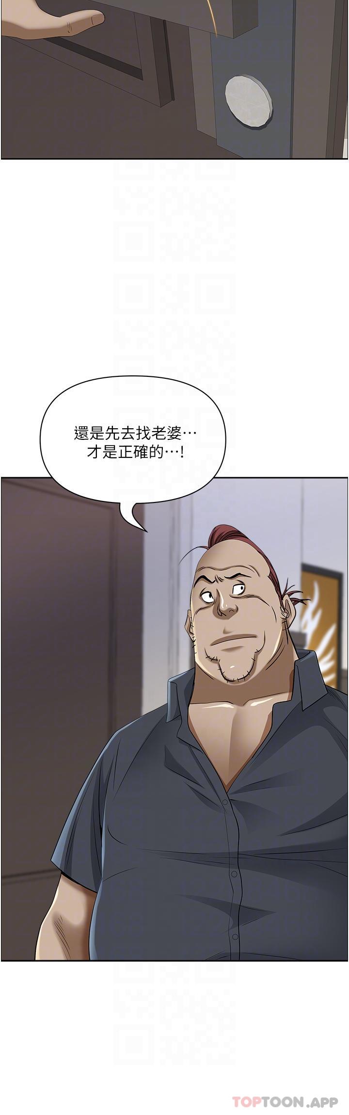 韩国漫画霸佔人妻韩漫_霸佔人妻-第85话-晨炮比咖啡更醒脑在线免费阅读-韩国漫画-第23张图片