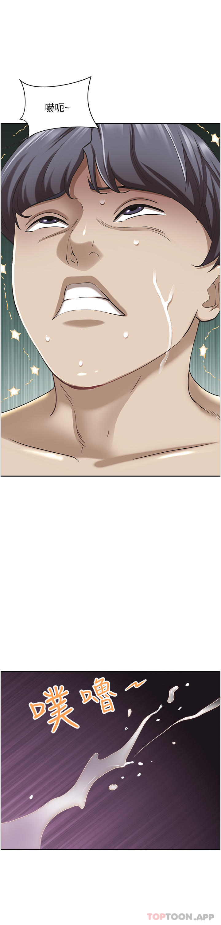 韩国漫画霸佔人妻韩漫_霸佔人妻-第85话-晨炮比咖啡更醒脑在线免费阅读-韩国漫画-第26张图片