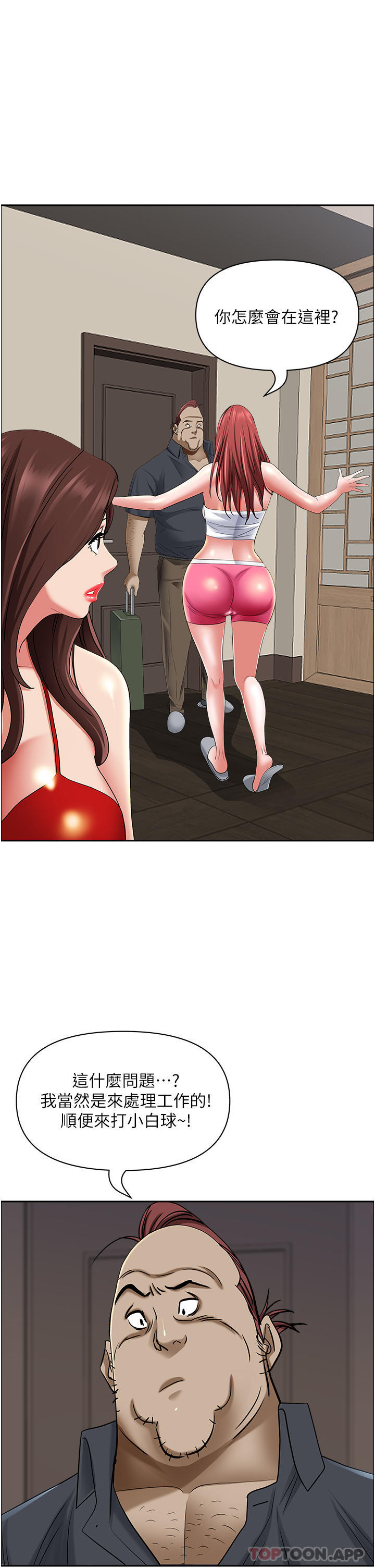 韩国漫画霸佔人妻韩漫_霸佔人妻-第85话-晨炮比咖啡更醒脑在线免费阅读-韩国漫画-第30张图片