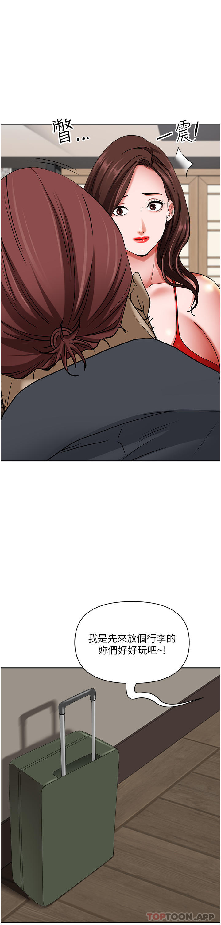 韩国漫画霸佔人妻韩漫_霸佔人妻-第85话-晨炮比咖啡更醒脑在线免费阅读-韩国漫画-第34张图片