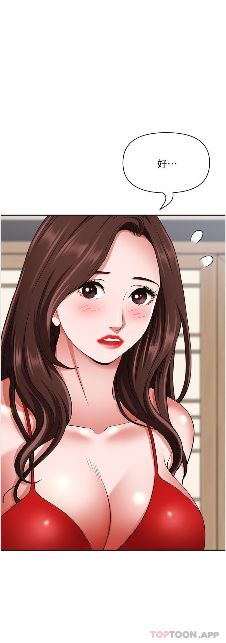 韩国漫画霸佔人妻韩漫_霸佔人妻-第85话-晨炮比咖啡更醒脑在线免费阅读-韩国漫画-第35张图片