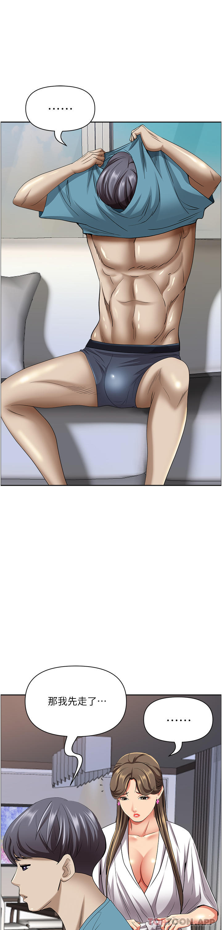 韩国漫画霸佔人妻韩漫_霸佔人妻-第85话-晨炮比咖啡更醒脑在线免费阅读-韩国漫画-第42张图片