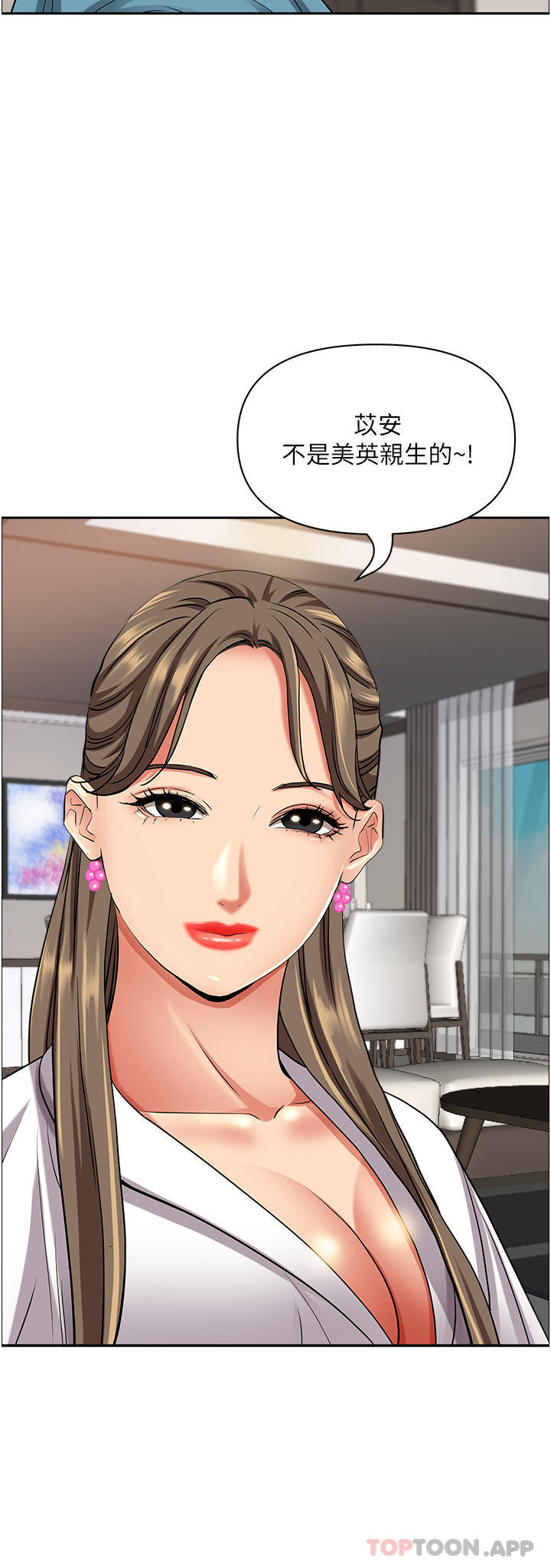 韩国漫画霸佔人妻韩漫_霸佔人妻-第85话-晨炮比咖啡更醒脑在线免费阅读-韩国漫画-第46张图片