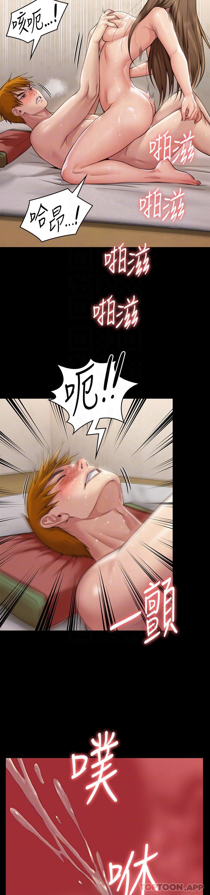 韩国漫画傀儡韩漫_傀儡-第278话-错综複杂的家庭关係在线免费阅读-韩国漫画-第29张图片