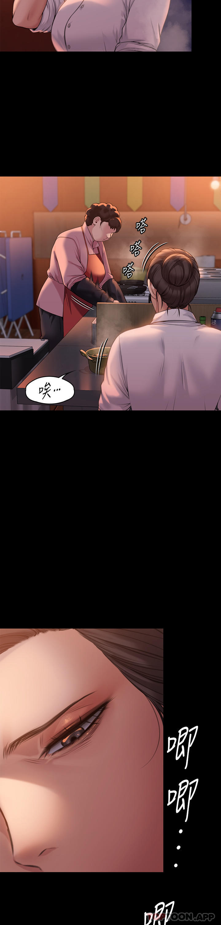 韩国漫画傀儡韩漫_傀儡-第278话-错综複杂的家庭关係在线免费阅读-韩国漫画-第37张图片