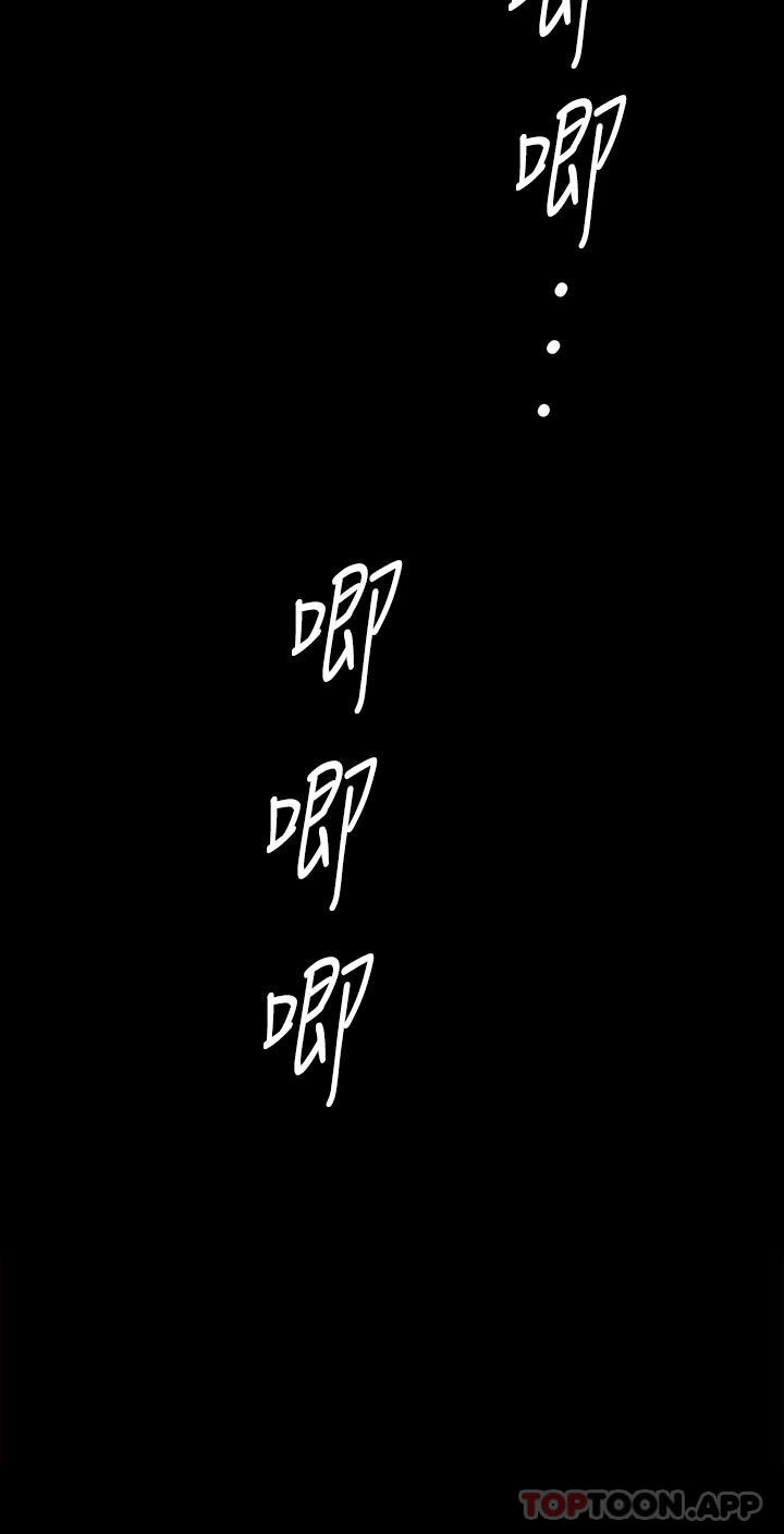韩国漫画傀儡韩漫_傀儡-第278话-错综複杂的家庭关係在线免费阅读-韩国漫画-第38张图片