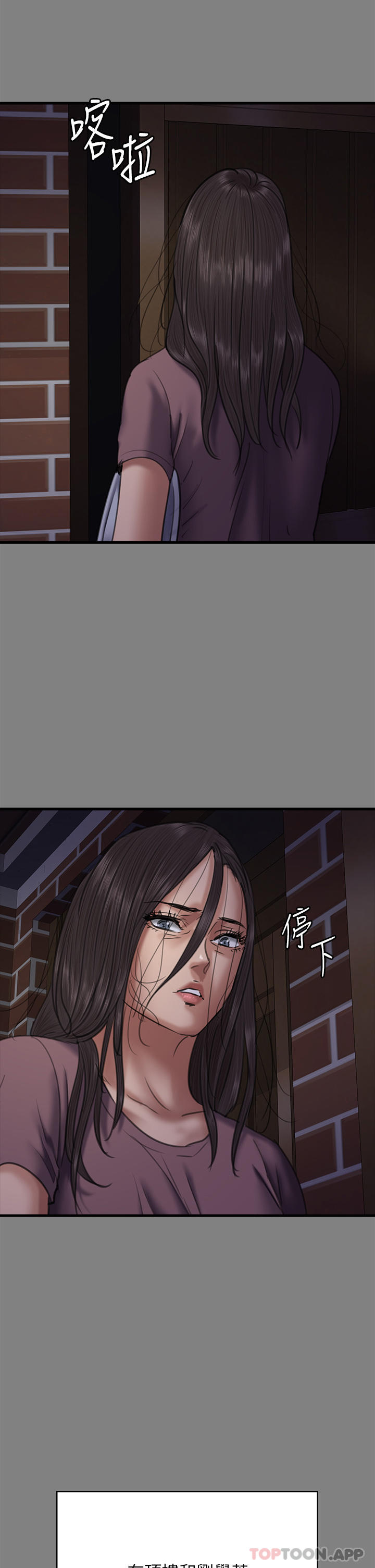 韩国漫画傀儡韩漫_傀儡-第278话-错综複杂的家庭关係在线免费阅读-韩国漫画-第40张图片