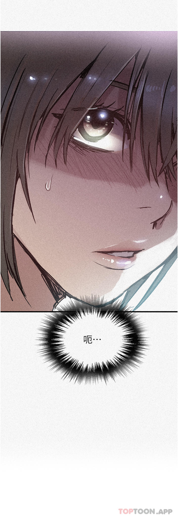 韩国漫画秘密教学韩漫_秘密教学-第181话-被恩爱撩起慾火的达丰在线免费阅读-韩国漫画-第3张图片