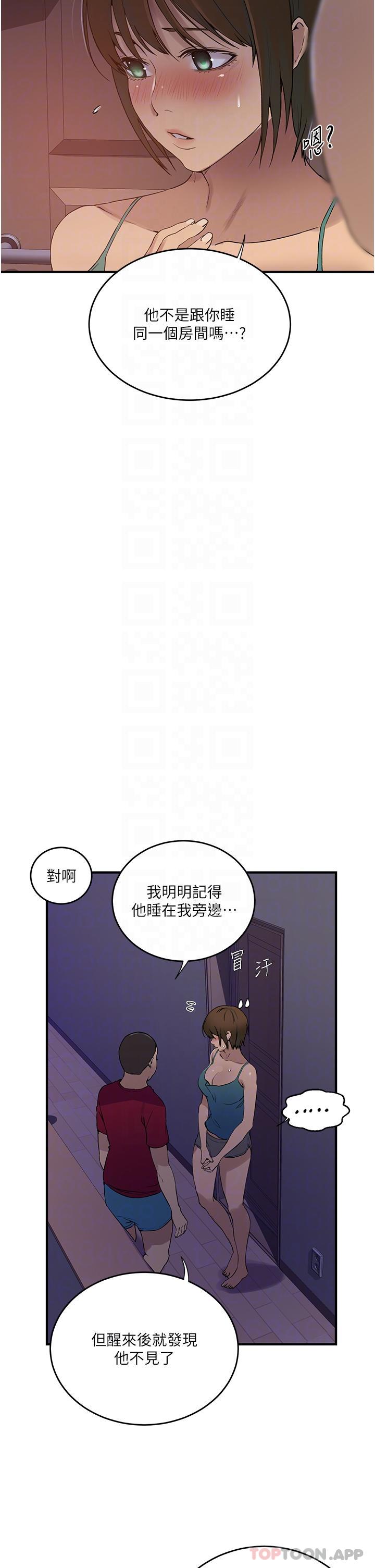 韩国漫画秘密教学韩漫_秘密教学-第181话-被恩爱撩起慾火的达丰在线免费阅读-韩国漫画-第6张图片