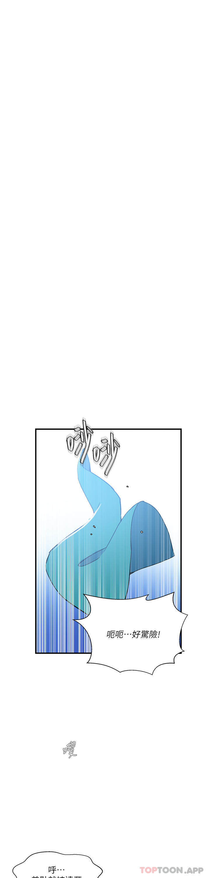 韩国漫画秘密教学韩漫_秘密教学-第181话-被恩爱撩起慾火的达丰在线免费阅读-韩国漫画-第13张图片