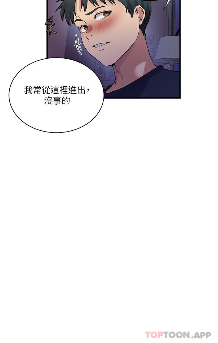 韩国漫画秘密教学韩漫_秘密教学-第181话-被恩爱撩起慾火的达丰在线免费阅读-韩国漫画-第17张图片