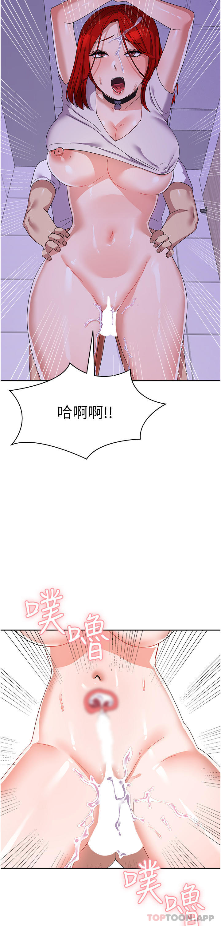 韩国漫画国军女大生韩漫_国军女大生-第13话-与学姐共浴在线免费阅读-韩国漫画-第12张图片