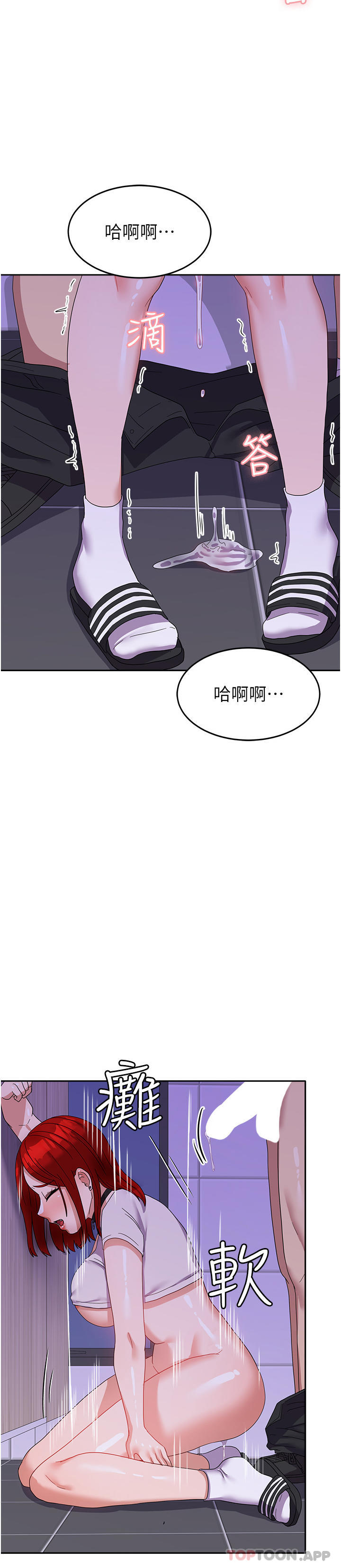 韩国漫画国军女大生韩漫_国军女大生-第13话-与学姐共浴在线免费阅读-韩国漫画-第13张图片